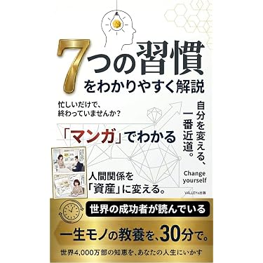 Amazon.co.jp 最新リリース: 組織論 の新着ランキングです。